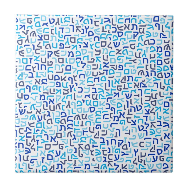 Carreau Hébreux (Devant)