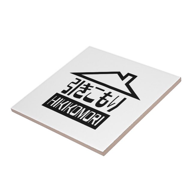 Carreau Hikikomori 引 き こ も り Japonais (Côté)