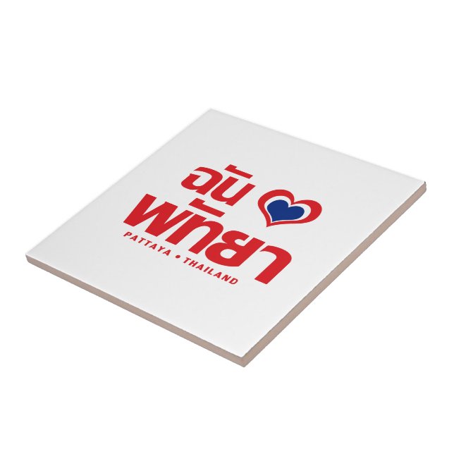 Carreau I Heart (Love) Pattaya ⇢ Chonburi Eastern Thailand (Côté)