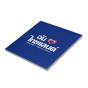 Carreau I Heart (Love) Thaïlande ♥ Langage thaï Script