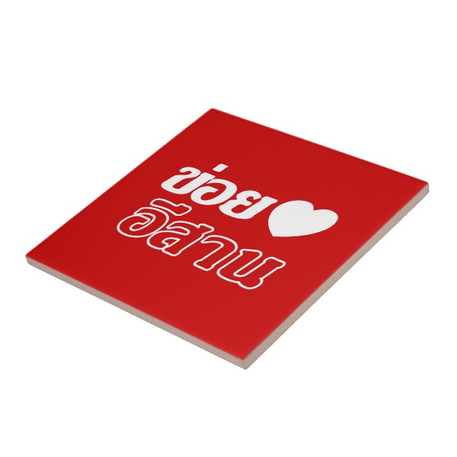 Carreau I Love Isaan ♦ Écrit en thaï Isan Dialecte ♦ (Côté)