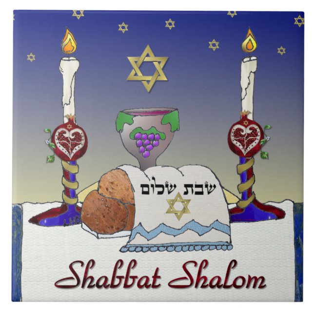 Carreau Impression d'art Judaica Shabbat Shalom (Devant)
