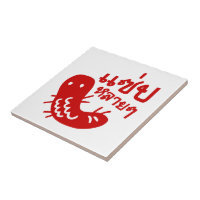 Insecte comestible > Trop de saveur ♦ Saep Lai Lai