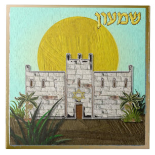 Carreau Judaica 12 Tribus d'Israël Simeon Impression d'art
