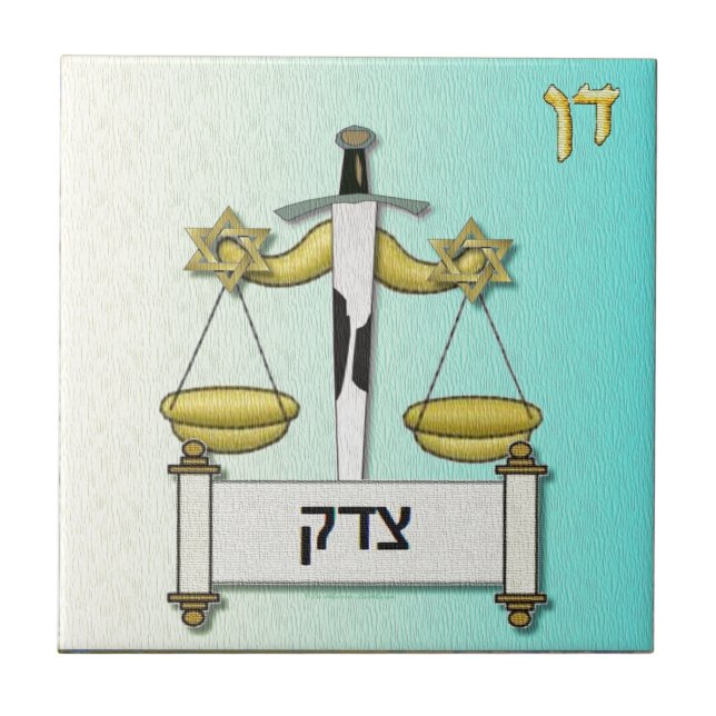 Carreau Judaica 12 Tribus Israël Dan (Devant)