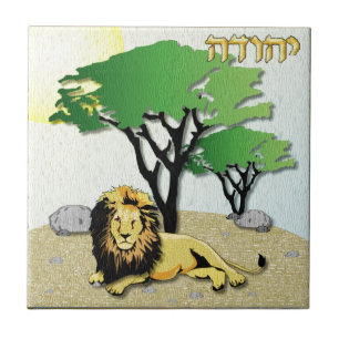 Carreau Judaica 12 Tribus Israël Juda