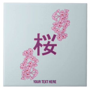 Carreau kanji de fleurs de cerisiers écriture japonaise