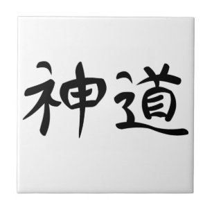 Carreau Kanji japonais "Shinto "