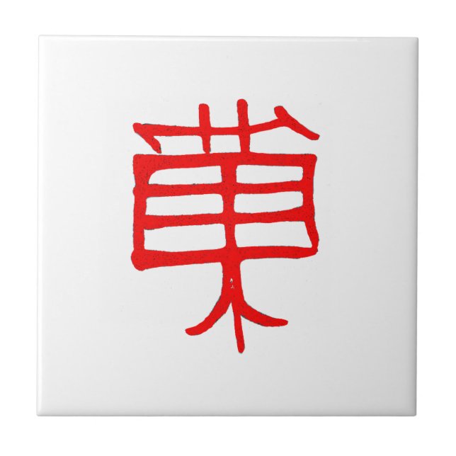 Carreau Kanji Treat céramique rouge petite tuile blanche (Devant)