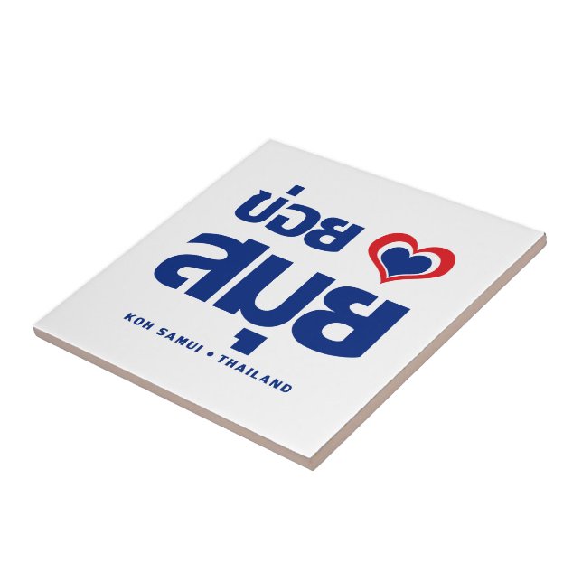 Carreau Khoi Huk (I Heart / Love) Koh Samui Suède (Côté)