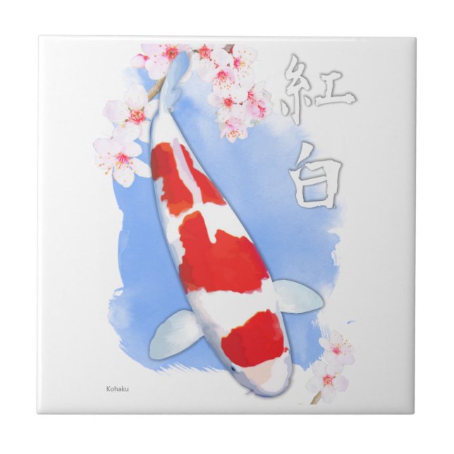 Carreau Kohaku Koi (Devant)