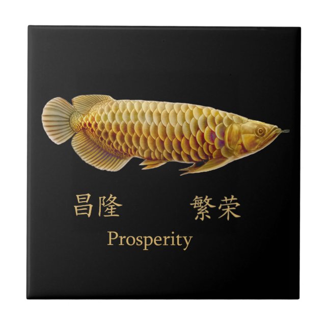 Carreau La tuile asiatique de prospérité d'Arowana (Devant)