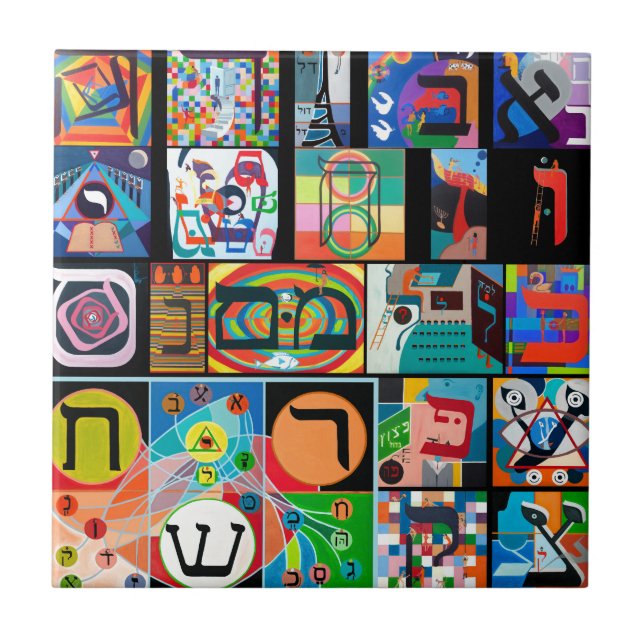 Carreau L'alphabet hébreu - alephbet (Devant)