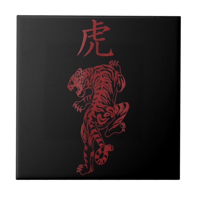 Carreau Le Tigre japonais Kanji Calligraphy Tattoo (Devant)