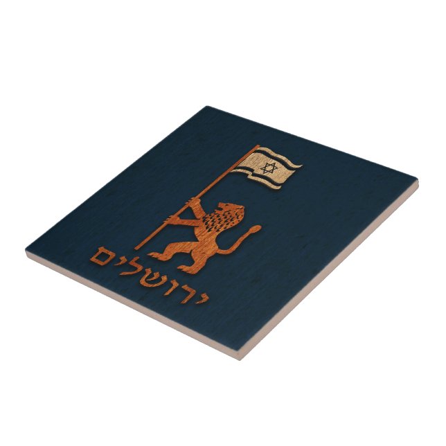 Carreau Lion Du Jour De Jérusalem Avec Drapeau (Côté)