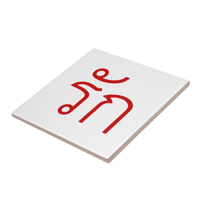 Carreau Love molve RAK en langue thaï Script (Côté)