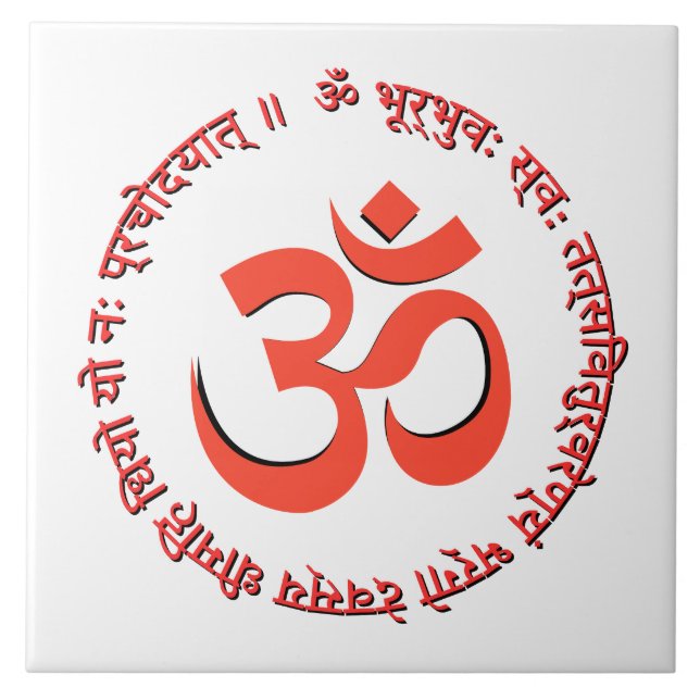 Carreau Mantra Gayatri "Om Bhur Bhuva Swah" (Devant)