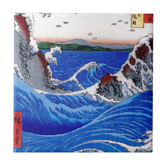Carreau Mer, 歌川広重 de Hiroshige (Devant)