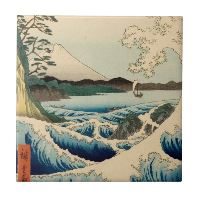 Carreau Mer japonaise de Satta Hiroshige Art (Devant)