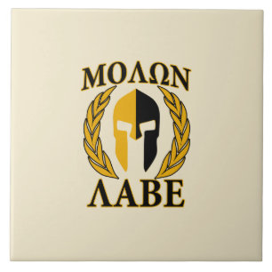 Carreau Molon Labe Spartan Mask Laurels Décor Beige