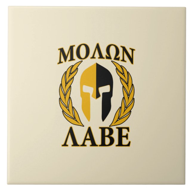 Carreau Molon Labe Spartan Mask Laurels Décor Beige (Devant)