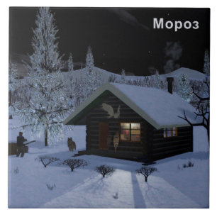 Carreau Moroz - Frost