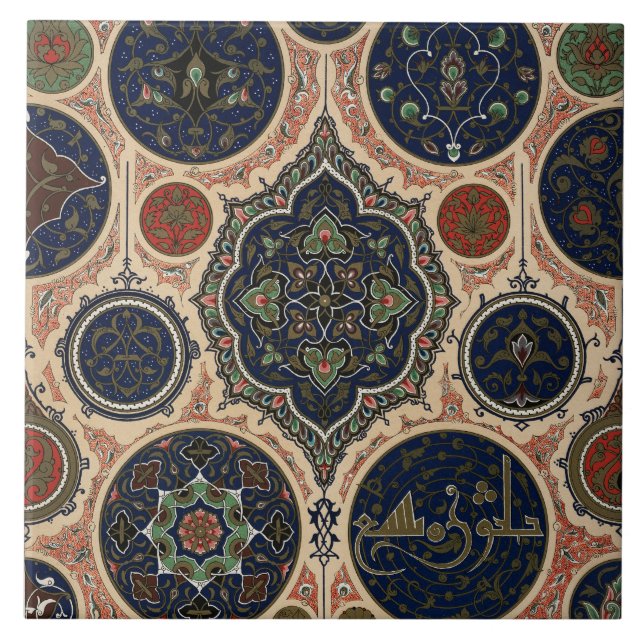 Carreau Motif d'Arabie vintage (Devant)