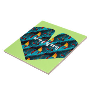 Carreau Motif feuille de palme verte