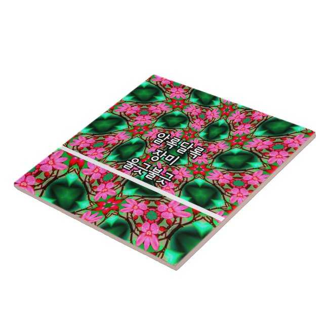 Carreau Motif Rose du désert (Côté)