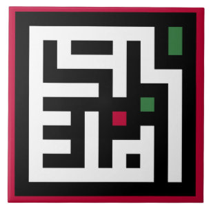 Carreau Mots de Palestine en arabe Wordart - drapeau carré