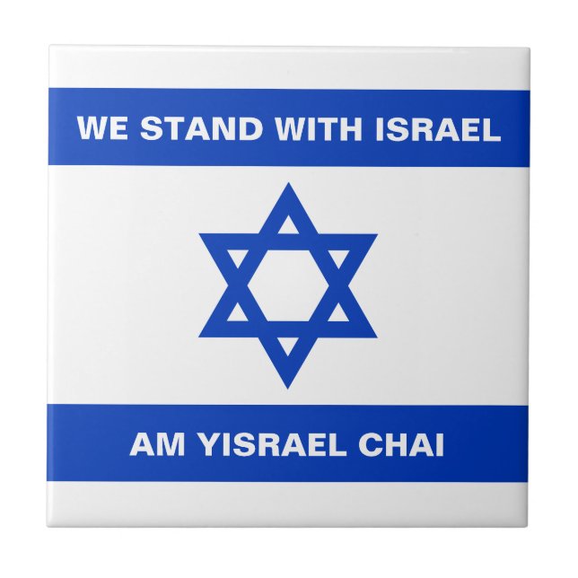Carreau Nous sommes avec Israël Am Yisrael Chai drapeau Is (Devant)