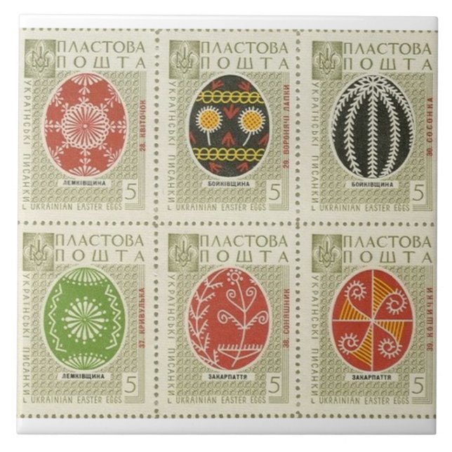 Carreau Oeuf de Pysanka pâques d'Ukrainien (Devant)