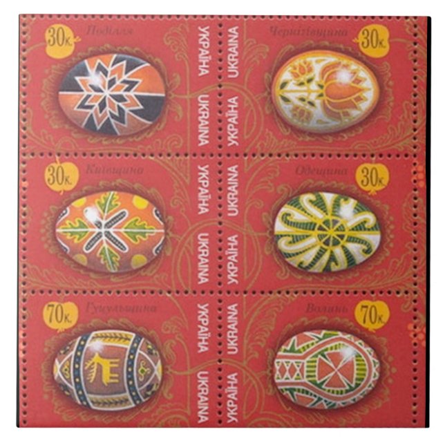 Carreau Oeuf de Pysanka pâques d'Ukrainien (Devant)