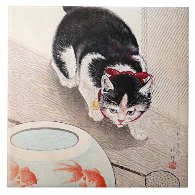 Carreau Œuvre d'art Bowl de poisson rouge et chat,  (Devant)