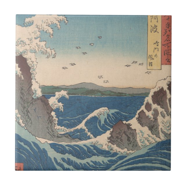 Carreau Oeuvre japonaise de Naruto Whirlpool (Devant)