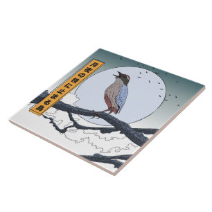 Carreau Oiseau sur une branche par une nuit au clair de lu