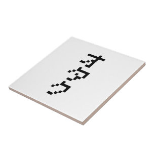 Carreau OTAKU 8 bits Pixel japonais Katakana vertical