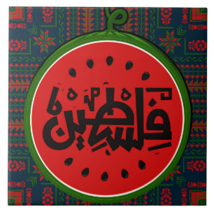 Carreau Palestine watermelon-Palestine Arabe mot"français"