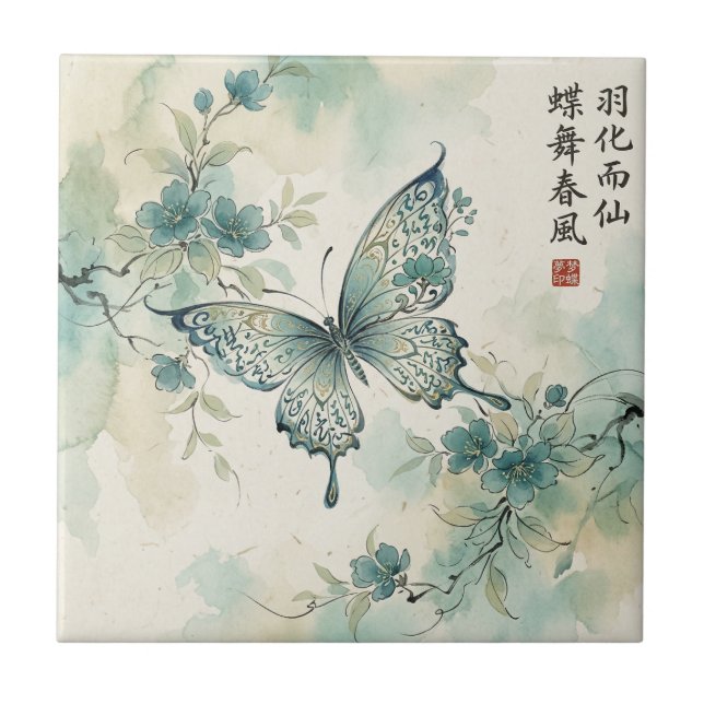 Carreau Papillon élégant Fleur Art à l'encre (Devant)