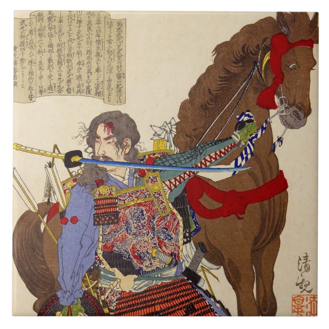 Carreau Peinture d'Ukiyo-e d'un samouraï mordant une épée (Devant)