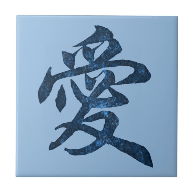 Carreau Personnage chinois "Amour" (Devant)