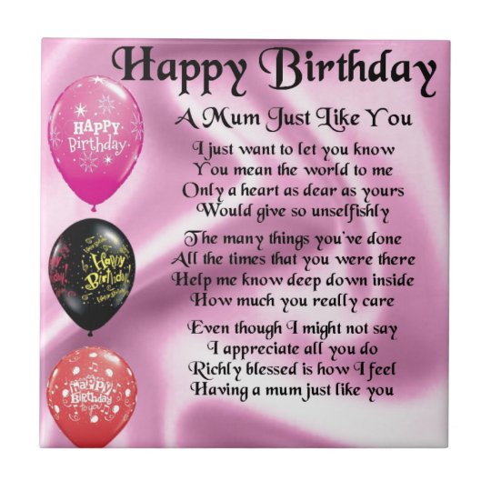 Carreau Poeme De Maman Joyeux Anniversaire Zazzle Fr