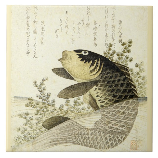 Carreau Poisson japonais vintage Koi par Ryuryukyo Shinsai (Devant)