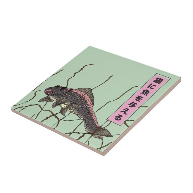 Carreau Poisson Pour Un Chat (Côté)