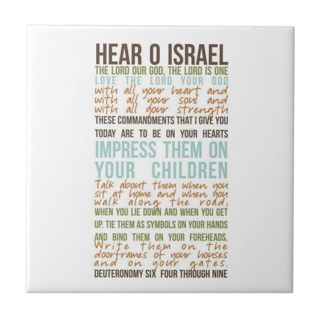 Carreau Prière de Shema en anglais sur des dessous de (Devant)