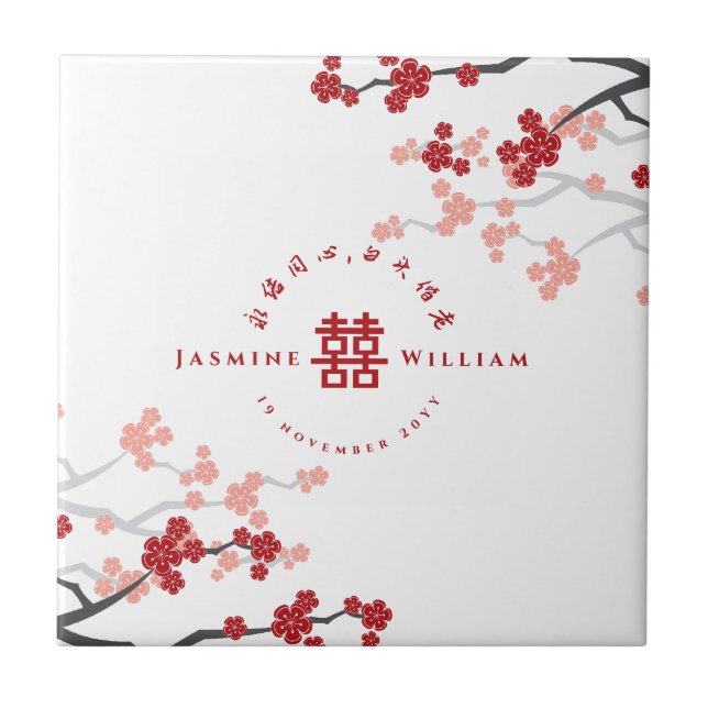 Carreau Red Cherry Blossoms Double Xi cadeau Mariage chino (Devant)