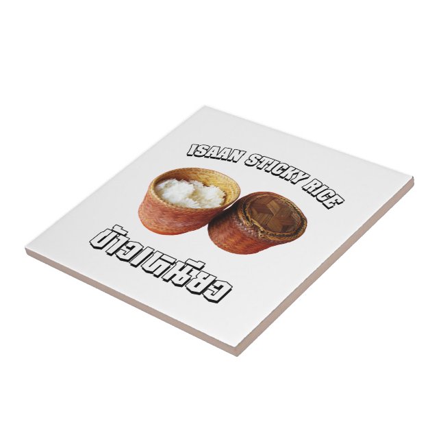 Carreau Riz Sticky Isaan [Khao Niao] (Côté)