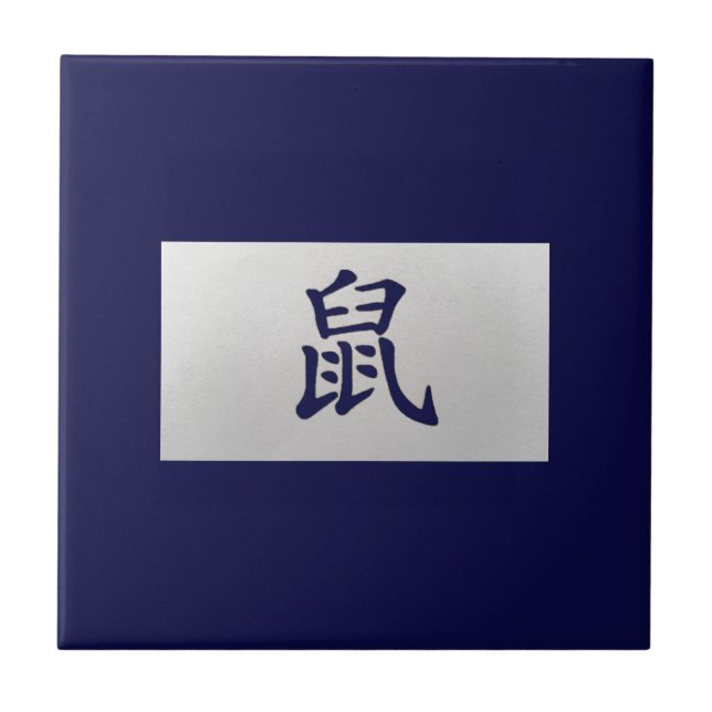 Carreau Signe chinois zodiaque bleu rat (Devant)