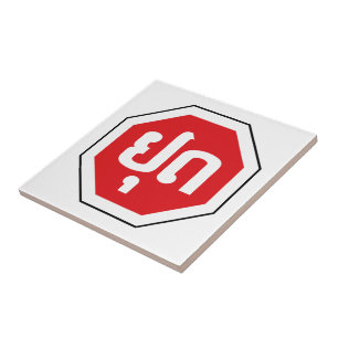 Carreau SIGNE D'ARRÊT DE LA CIRCULATION AU Laos ⚠ YOOT en