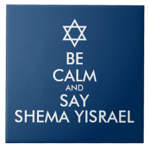Carreau Soyez Calme Et Dites Shema Yisrael